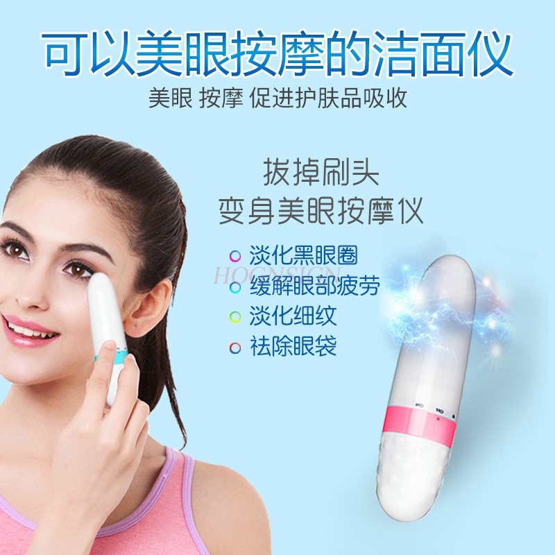 เครื่องล้างหน้าไฟฟ้า เครื่องนว - Skincare B Erl บทวิจารณ์และราคา