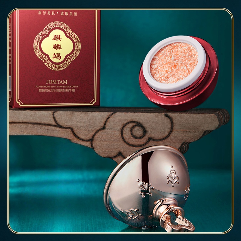 ครีมคิรินจี เอสเซนส์ ประกอบด้ว - Skincare Ingredients บทวิจารณ์และราคา